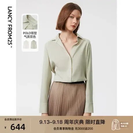朗姿法式洋气时尚内搭别致设计感高级感上衣衬衣2023春季新款衬衫图片