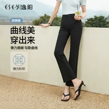 逸阳高腰薄款黑色微喇裤女2023夏新款弹力马蹄裤遮肉显瘦喇叭裤子图片