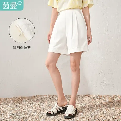 【商场同款】茵曼阔腿显瘦短裤女士2023夏季新款通勤宽松a字裤子图片