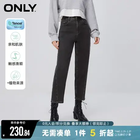 ONLY冬季时尚百搭天丝高腰直筒九分牛仔裤女|123449001图片
