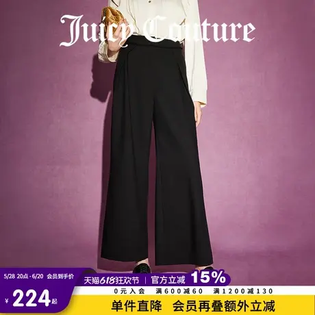Juicy Couture橘滋春夏新款长裤气质百搭裤子时尚宽松休闲裤女图片