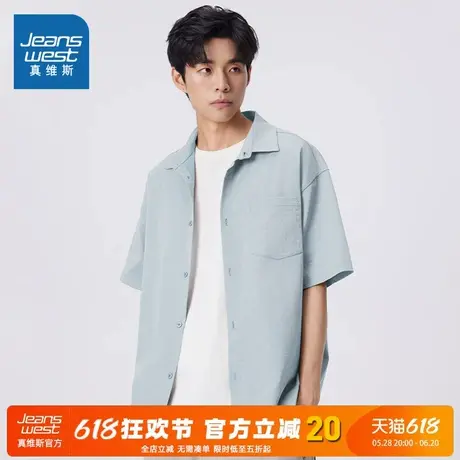 NN真维斯短袖衬衫男夏季凉感舒适透气亲肤上衣青少年时尚百搭衬衣图片