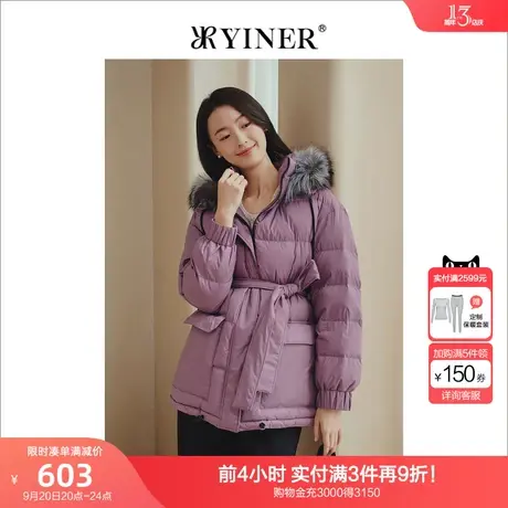 YINER音儿女装2022冬季新款狐狸毛领羽绒服高级感图片