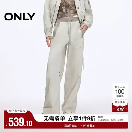 ONLY奥莱2025夏季新款松紧腰抽绳宽松显瘦高腰直筒裤长裤休闲裤女图片