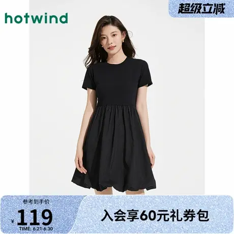 显瘦连衣裙热风2025年夏季新款女士针梭拼短裙纯色百搭短袖裙子图片