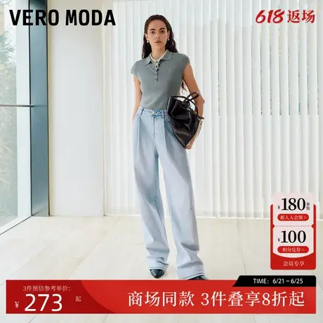 Vero Moda牛仔裤2025夏季新款不规则剪裁宽松磨白牛仔裤325232055图片