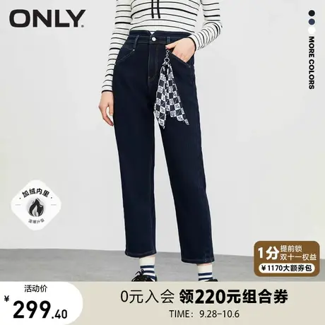 ONLY奥莱2023夏季新款加绒气质V字高腰九分哈伦牛仔裤图片