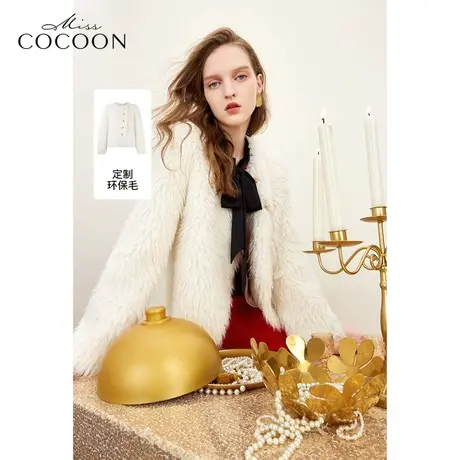 MISSCOCOON小香风奢感环保皮草女装2023冬装新款小个子年会外套图片