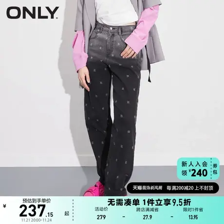 【上新】ONLY奥莱夏季潮流渐变色满印高腰显瘦哈伦牛仔裤女图片