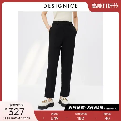 迪赛尼斯2023春秋裤子新款醋酸显瘦烟管裤女直筒长款黑色休闲裤女图片