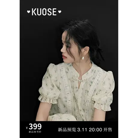 阔色新中式国风盘扣连衣裙女2024春夏新款短袖碎花格子短款娃娃裙图片