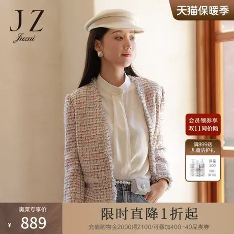JUZUI玖姿2022春季新款珍珠白职业正式气质通勤时尚女真丝衬衫图片