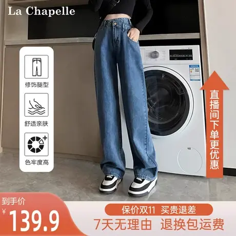 拉夏贝尔2023冬季加绒直筒牛仔裤女新款小个子高腰显瘦窄版裤子厚图片