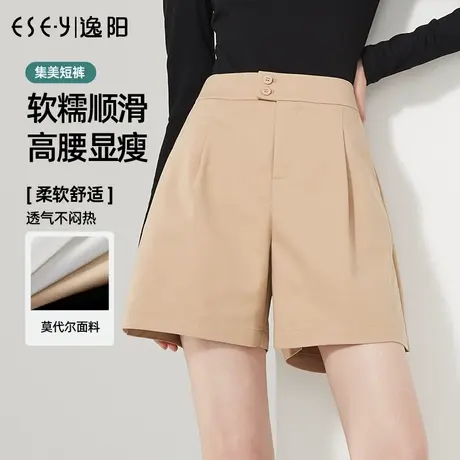 逸阳白色高腰阔腿短裤女士2023春季新款A字版显瘦百搭阔腿直筒裤图片