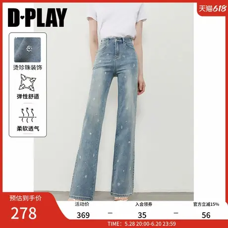 DPLAY2025年春季新款蓝色原色牛仔裤女时尚流行长款直筒裤子长裤图片