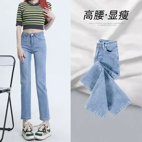 浅色直筒牛仔裤女秋季2023年新款春秋高腰显瘦修身八分九分烟管裤图片