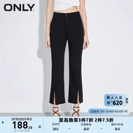 ONLY奥莱春夏新款时尚高腰修身开叉七分喇叭牛仔裤女图片