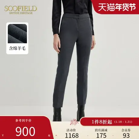 【含羊毛】Scofield女装修身直筒西装裤通勤休闲裤子2024夏季新款图片
