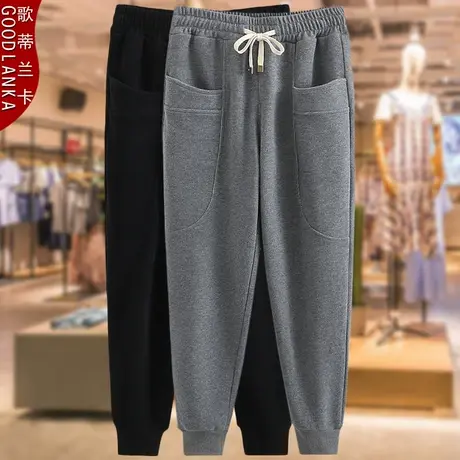 中年妈妈运动裤子2023春秋装新款加肥加大码女松紧腰休闲束脚卫裤图片
