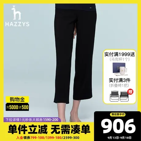Hazzys哈吉斯新款女士春夏季黑色微喇叭休闲裤英伦宽松潮流裤子女图片