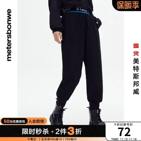 [2件3折]美特斯邦威夏季宽松女卫裤运动休闲休闲腰头印字长裤图片