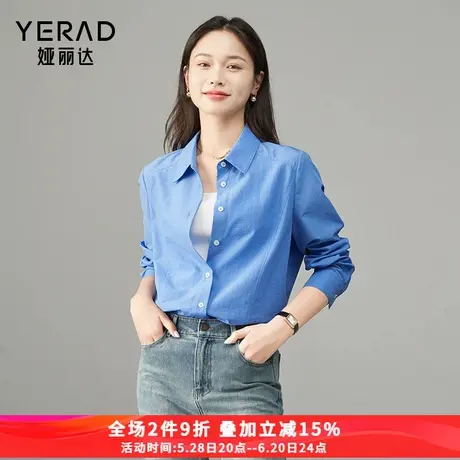 娅丽达简约宽松春季蓝色衬衫女2025新款大码女装宽松休闲衬衣外套图片