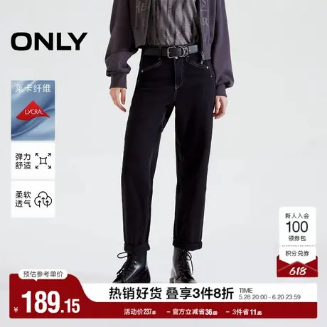 ONLY奥莱夏季潮流简约百搭高腰九分男友裤牛仔裤女图片