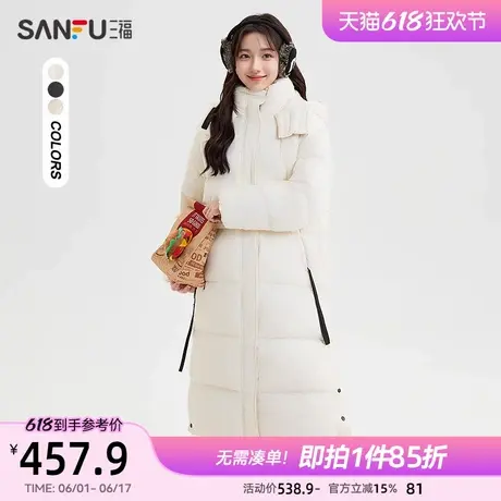 三福羽绒服女冬季新款2025设计感连帽长款保暖黑色外套女装832615图片