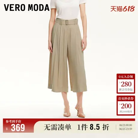 Vero Moda奥莱休闲裤女2025夏季新款宽松裙裤款通勤百搭舒适裤子图片