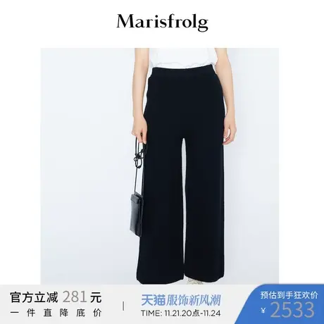 玛丝菲尔休闲裤21年冬季新黑色直筒加厚羊毛长裤女图片
