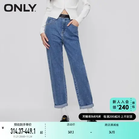 ONLY奥莱潮流休闲高腰九分哈伦裤牛仔裤女图片