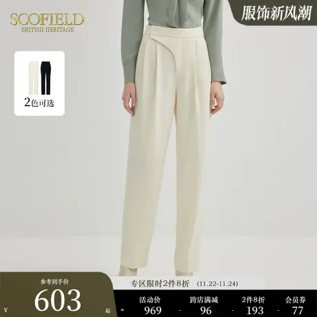 Scofield女装时尚优雅通勤宽松垂感阔腿休闲裤高腰优雅长裤图片