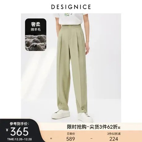 迪赛尼斯西装裤女简约风春秋牛油果长裤垂感拖地裤休闲裤高腰裤图片