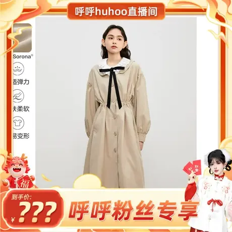 【呼呼专享】乐町背部排扣设计宽松版外套秋新甜美娃娃领设计长图片