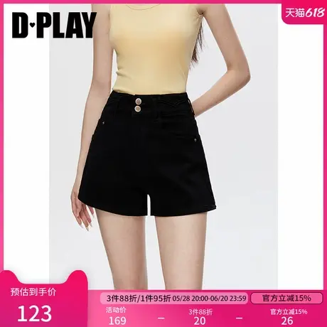 DPLAY2025年夏季新款黑色短裤女时尚修身短款弹力牛仔裤收腰裤子图片