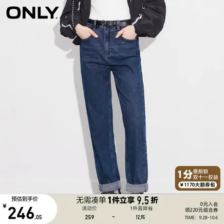 ONLY奥莱夏季高腰腰带设计显瘦哈伦锥形牛仔裤女图片