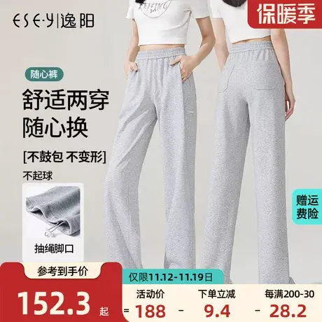 逸阳2023秋季新款灰色运动裤女直筒宽松高腰抽绳束脚宽松卫裤图片