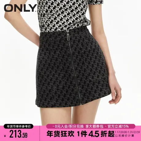 ONLY2023秋季新款休闲显瘦A字高腰短款裙裤牛仔裤女|123243051图片