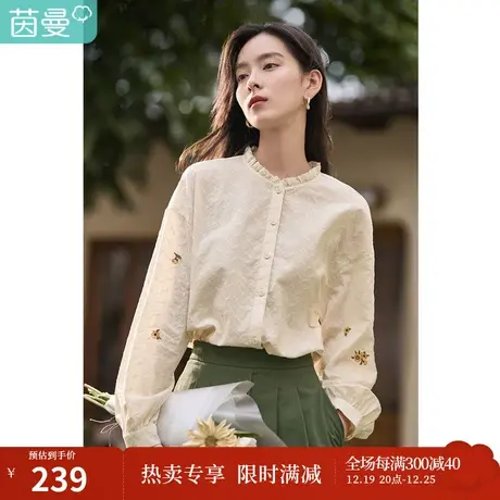 茵曼法式木耳边衬衫女装2023年秋季新款纯棉长袖衬衣穿搭气质上衣图片