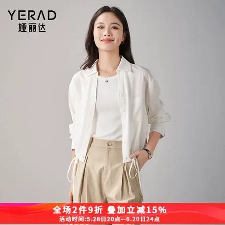 娅丽达洋气宽松抽绳衬衫女春季2025新款显瘦开衫薄款上衣短款外套图片