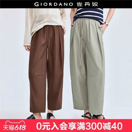 佐丹奴九分裤女夏季新款压褶宽松裤子松紧腰直筒休闲裤女18424602图片