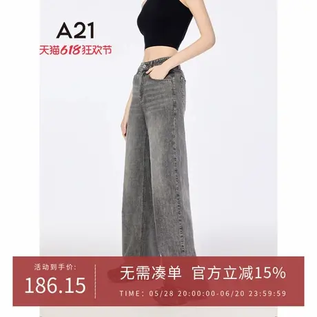 A21女装中灰宽松显瘦薄款牛仔裤2025夏季新款简约长裤百搭阔腿裤图片