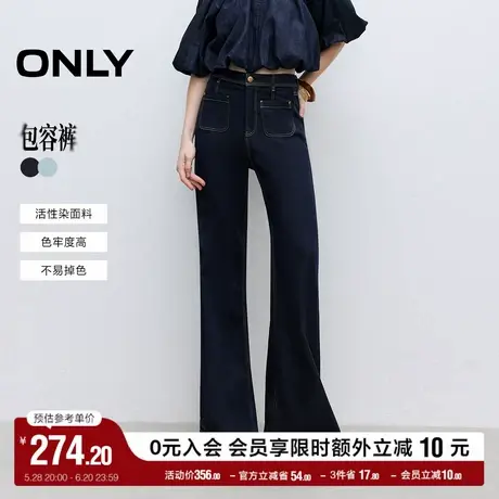 ONLY奥莱2025夏季新款法式优雅高腰喇叭裤长裤微喇牛仔裤女图片