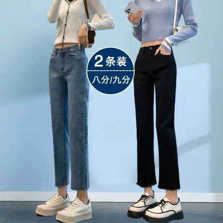 复古八分直筒牛仔裤女春秋款2023年新款高腰显瘦小个子烟管裤子潮图片