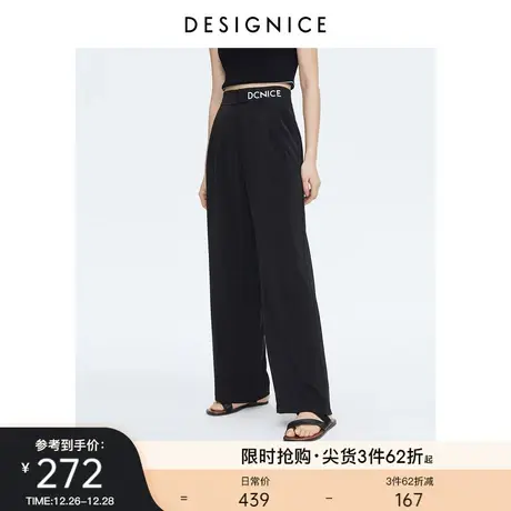 商城同款迪赛尼斯2023通勤风高腰显瘦垂感黑色休闲裤女阔腿裤图片