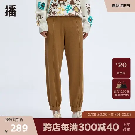 【播奥莱】播美拉德春季百搭简约运动风裤女DDP4KD4194图片