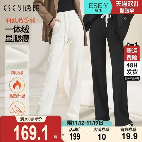 逸阳2023冬厚款加绒保暖松紧高腰黑色阔腿裤女士宽松显瘦直筒裤子图片