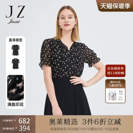 JZ玖姿柔美气质荷叶边领单上衣女2022夏季新款优雅印花碎花雪纺衫图片