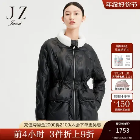 JZ玖姿官方奥莱真皮90绒水貂毛领立体压花时尚女羽绒服冬季新款图片
