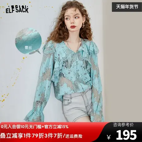 妖精的口袋荷叶领宽松雪纺衫女2023夏季新款设计感小众蕾丝上衣潮图片